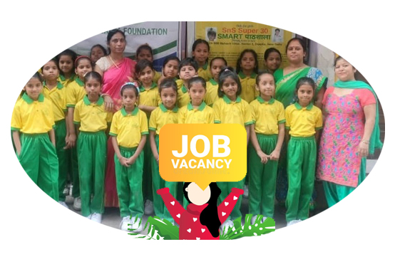 SNS vacancy